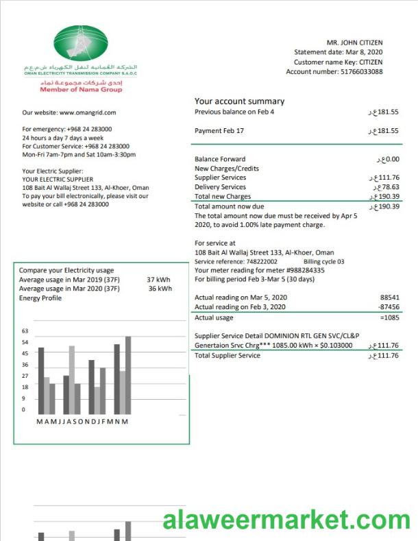 Oman Electricity Transmission Company electricity utility bill template in Word and PDF format